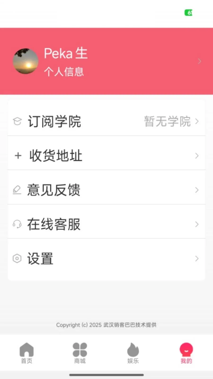 ��߹���ٰ�(������������)v1.0.4 ��Ѱ��ͼ