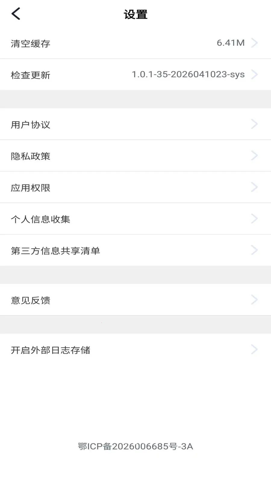 ��������(�ŵ��Ա��������)v1.0.1 ��Ѱ��ͼ