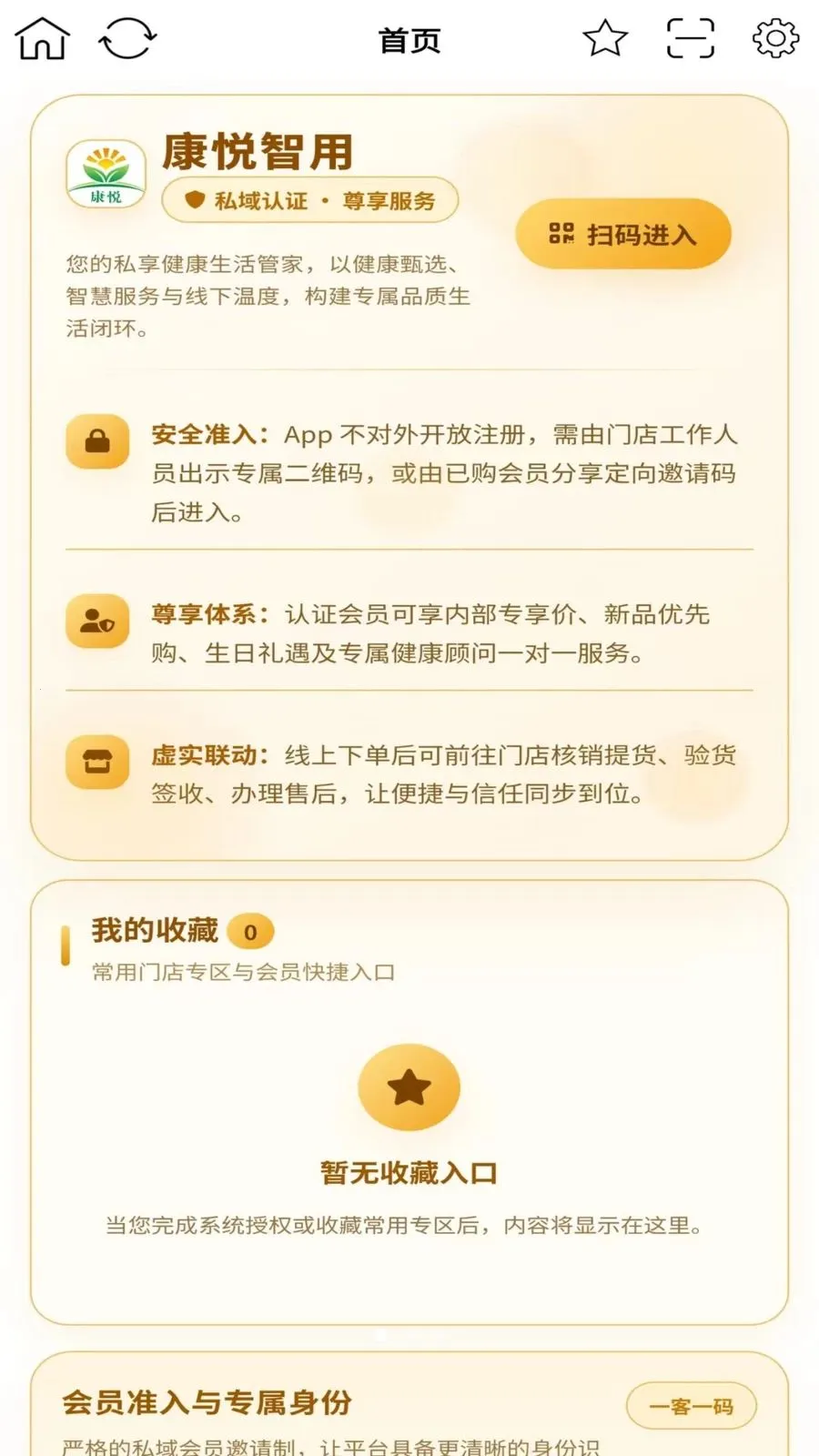 ��������(�ŵ��Ա��������)v1.0.1 ��Ѱ��ͼ