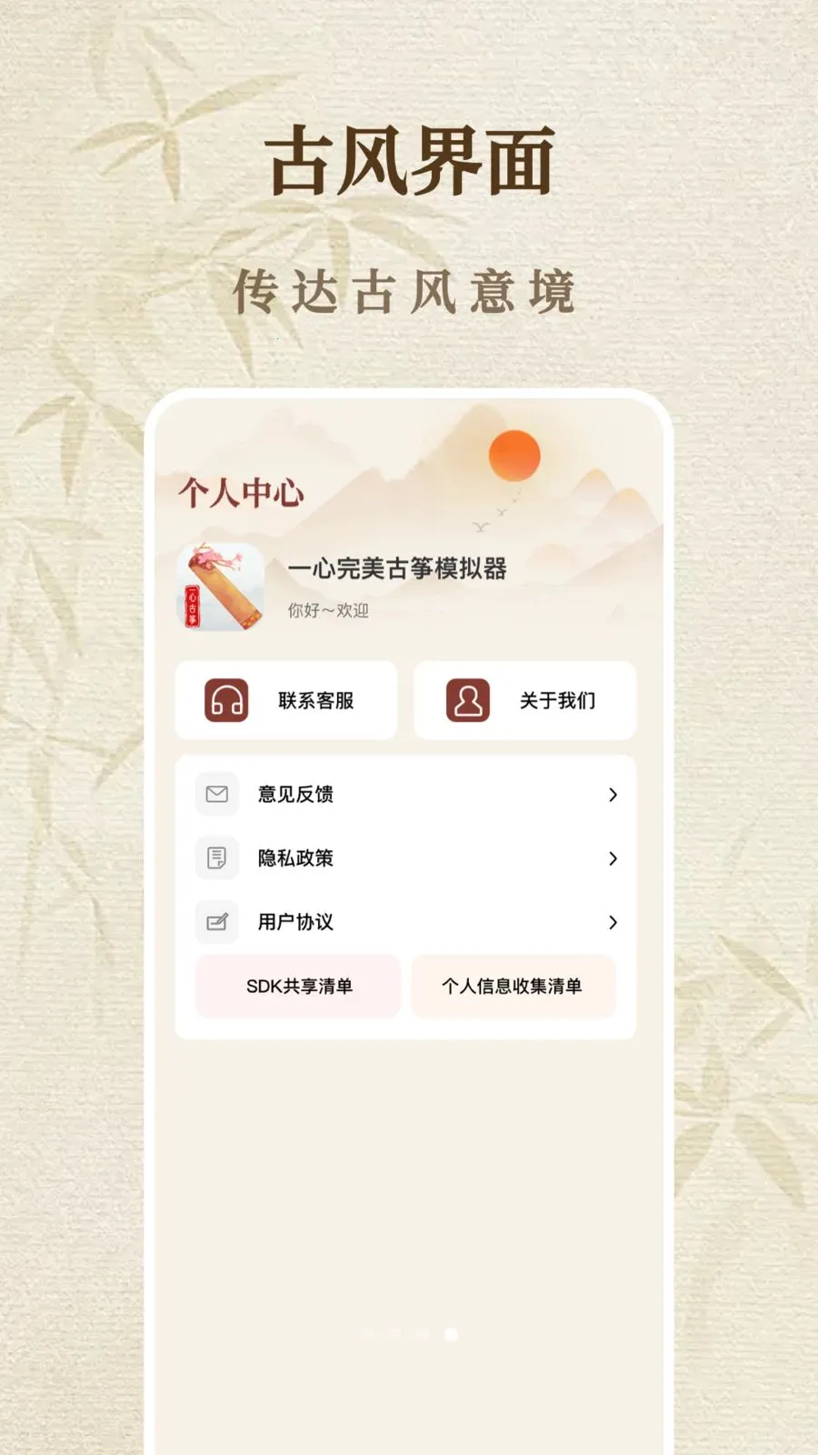 һ����������ģ����2026���°汾v1.1.0 �ֻ����ͼ