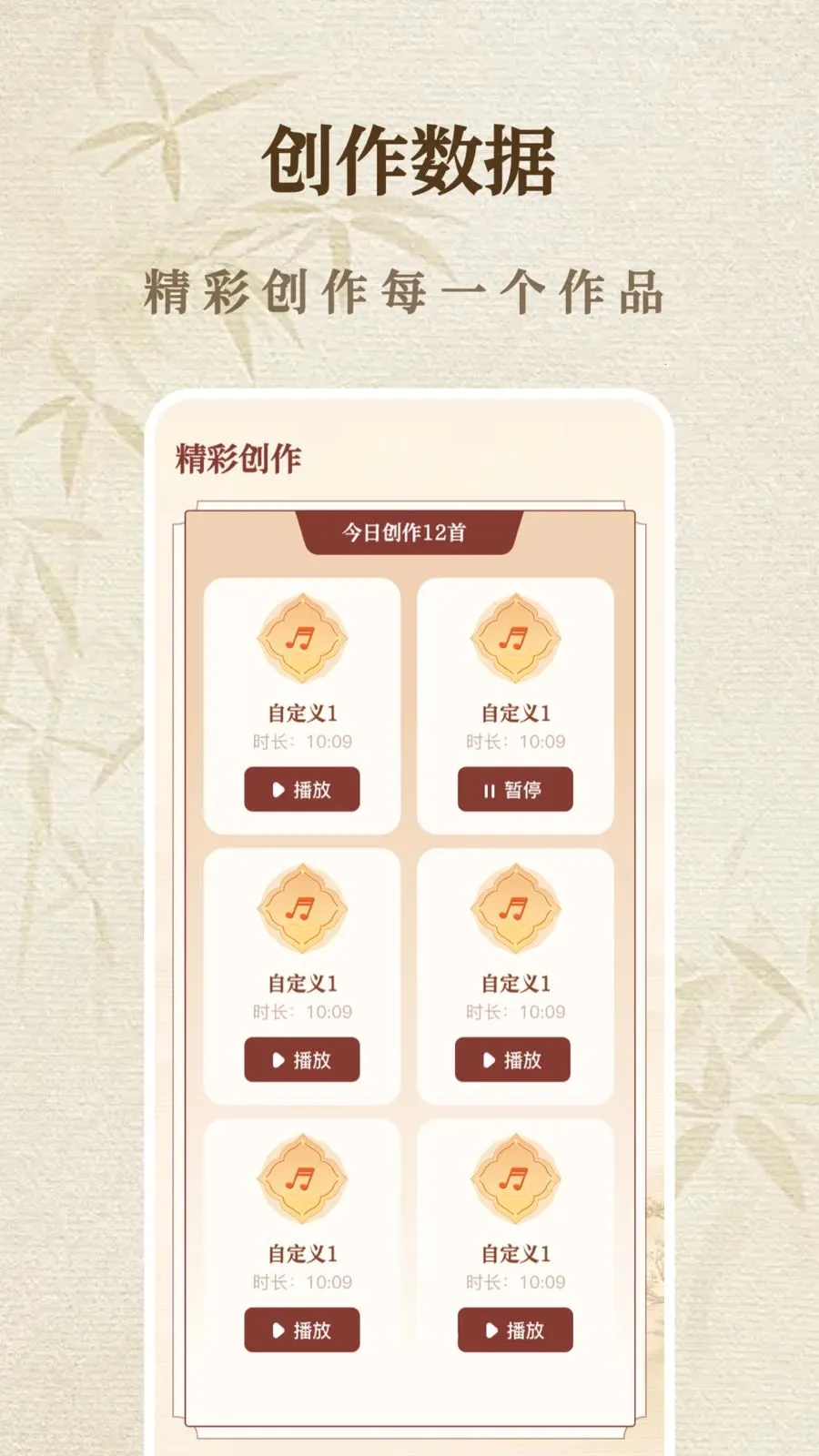 һ����������ģ����2026���°汾v1.1.0 �ֻ����ͼ