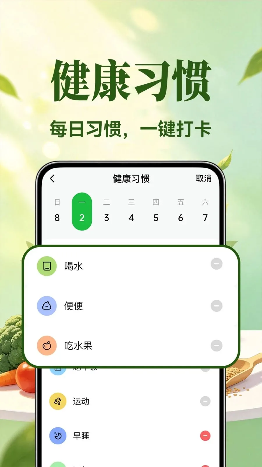 �������ʳ2026�ٷ����°汾v1.0.1 ��Ѱ��ͼ