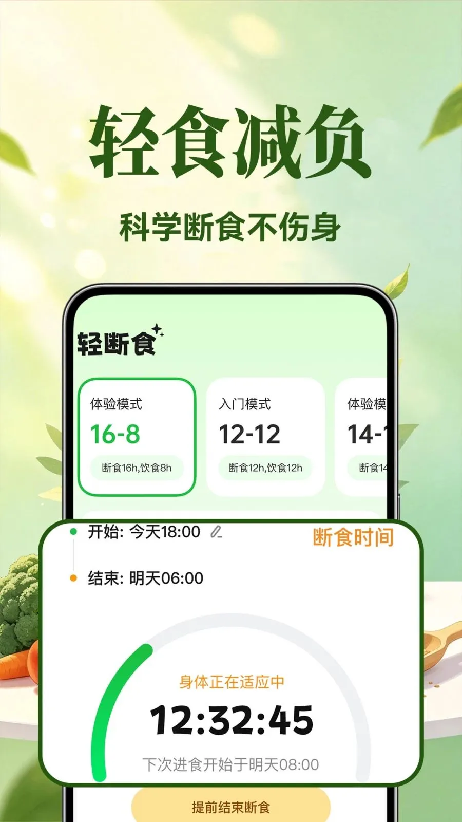 �������ʳ2026�ٷ����°汾v1.0.1 ��Ѱ��ͼ