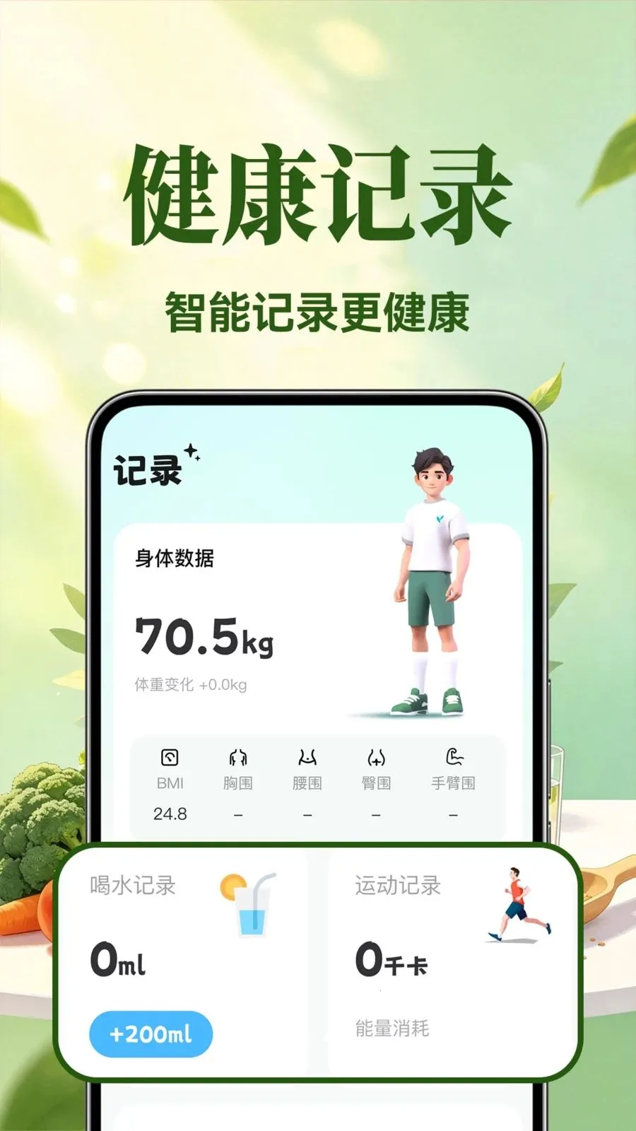 �������ʳ2026�ٷ����°汾v1.0.1 ��Ѱ��ͼ
