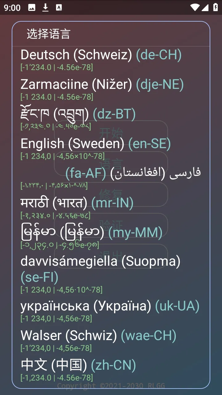 ˮԭǧ��������(��Ϸ��������)v2.0.9.2 ��׿���ͼ
