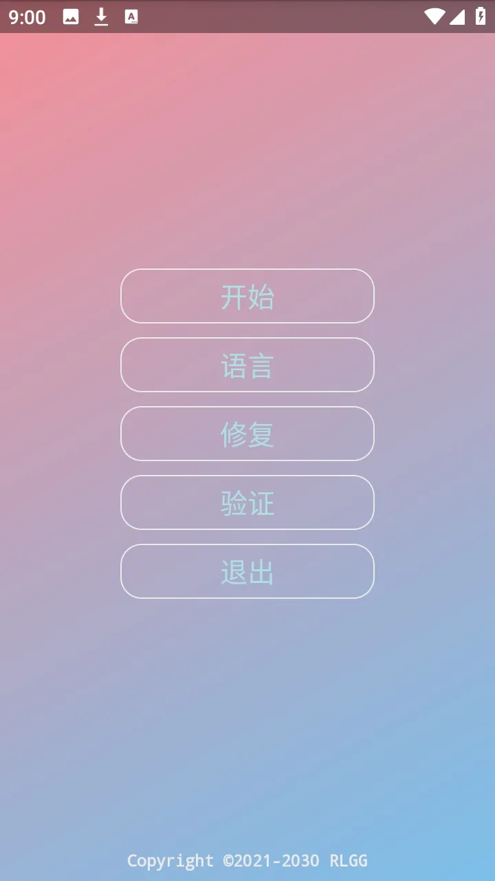 水原千鹤美化包(游戏美化辅助) 水原千鹤美化包(游戏美化辅助)