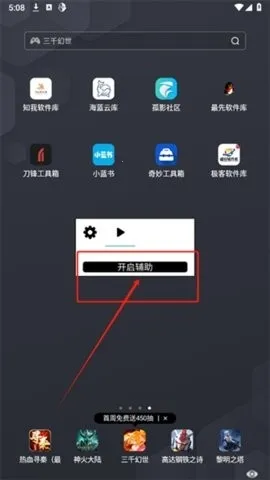 ˮԭǧ��������(��Ϸ��������)v2.0.9.2 ��׿���ͼ