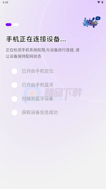 Jopark AI���2026���°汾v1.1.2 �ٷ������ͼ