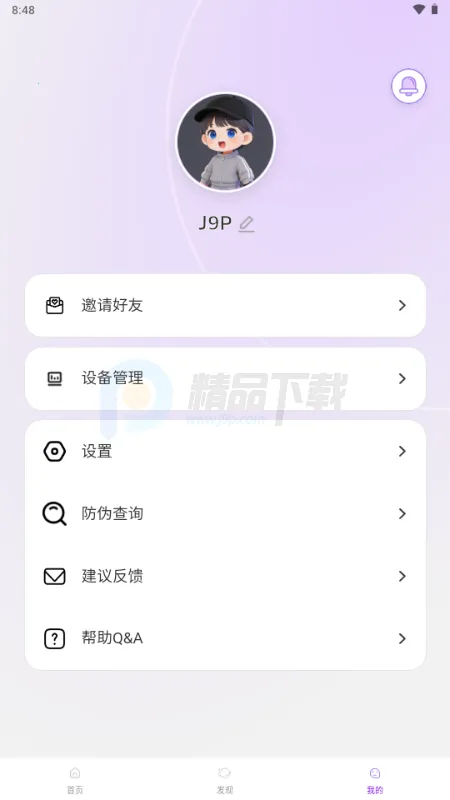 Jopark AI���2026���°汾v1.1.2 �ٷ������ͼ
