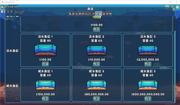 ����ˮ������޻���(����ˮ�����Ϸ)