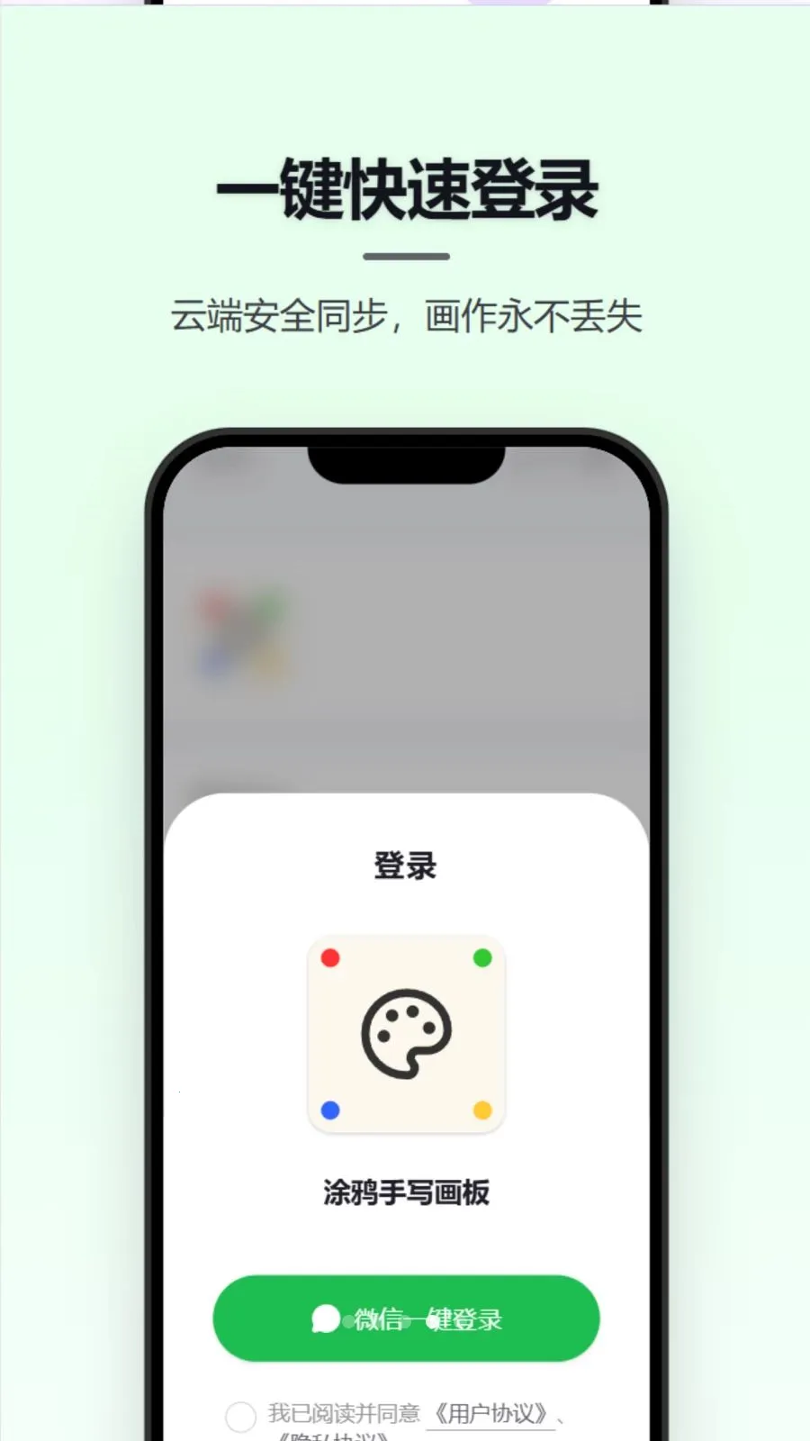 Ϳѻ��д����(�๦����д����)v1.1.2 ��׿���ͼ