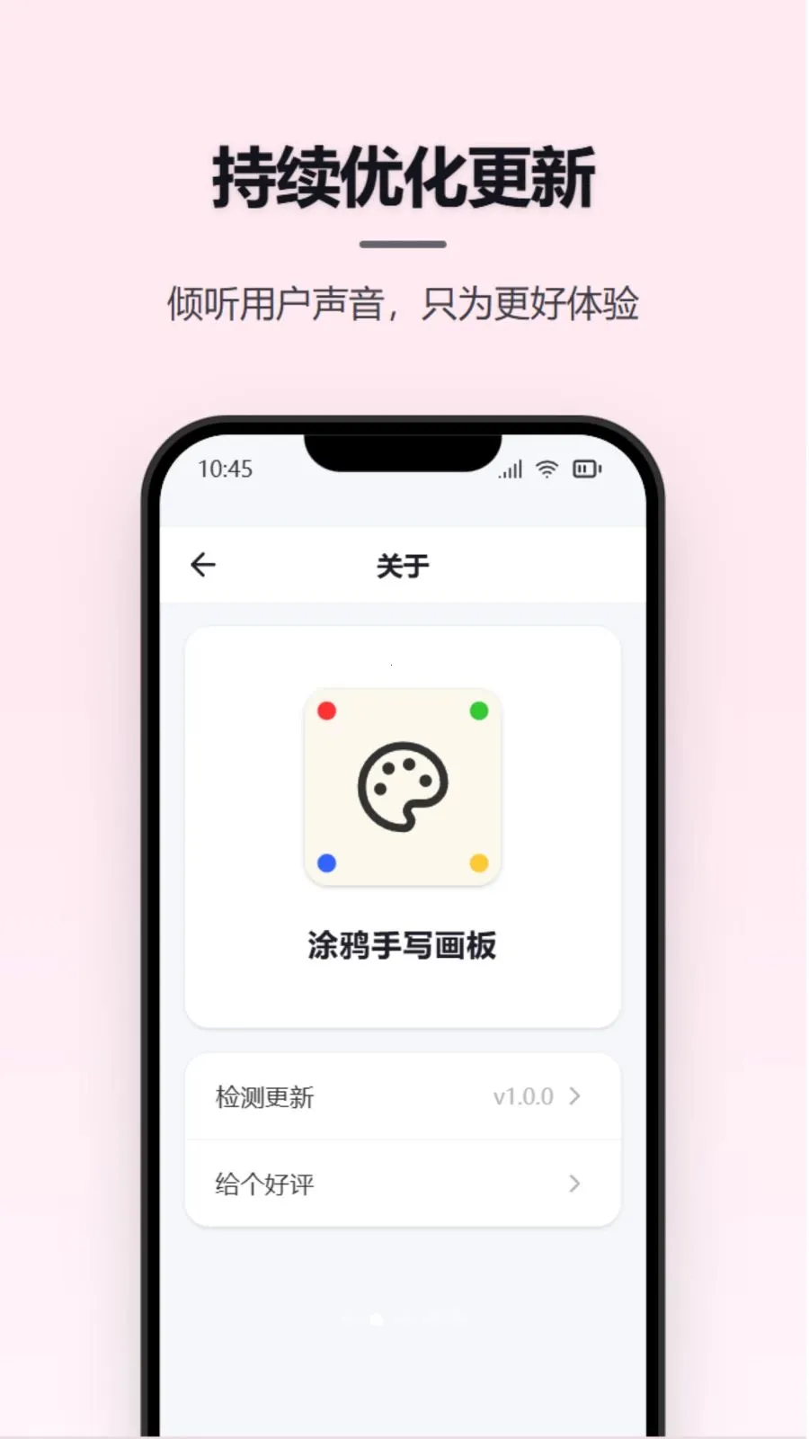 Ϳѻ��д����(�๦����д����)v1.1.2 ��׿���ͼ