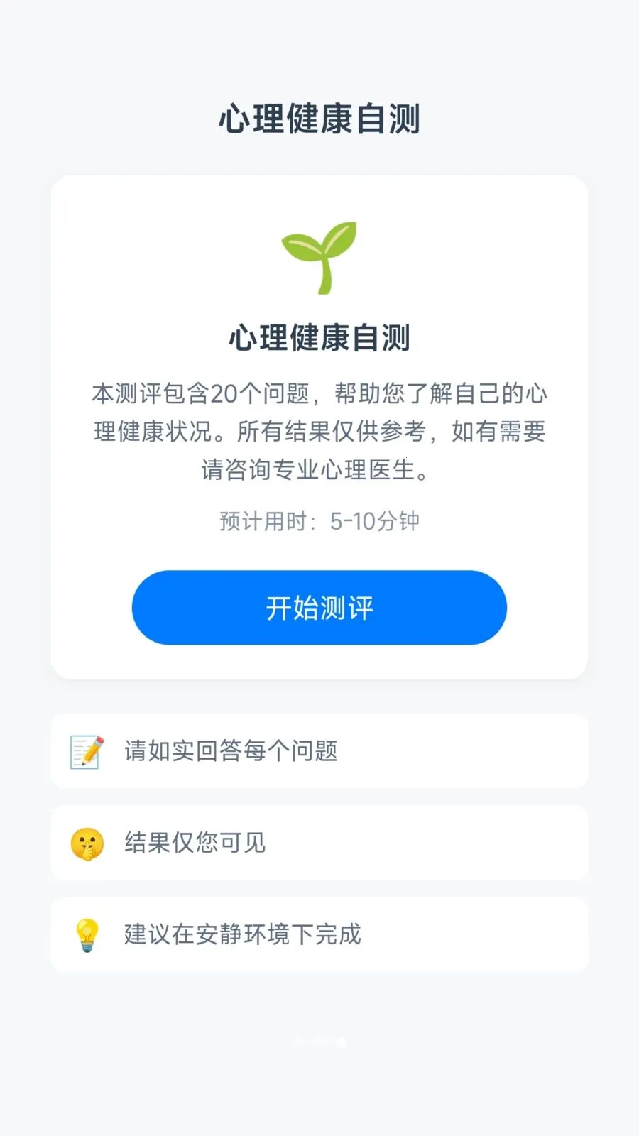 ָ�⻭��ͷ(�๦��ѧϰ����)v1.0.1.275141832 ��׿���ͼ