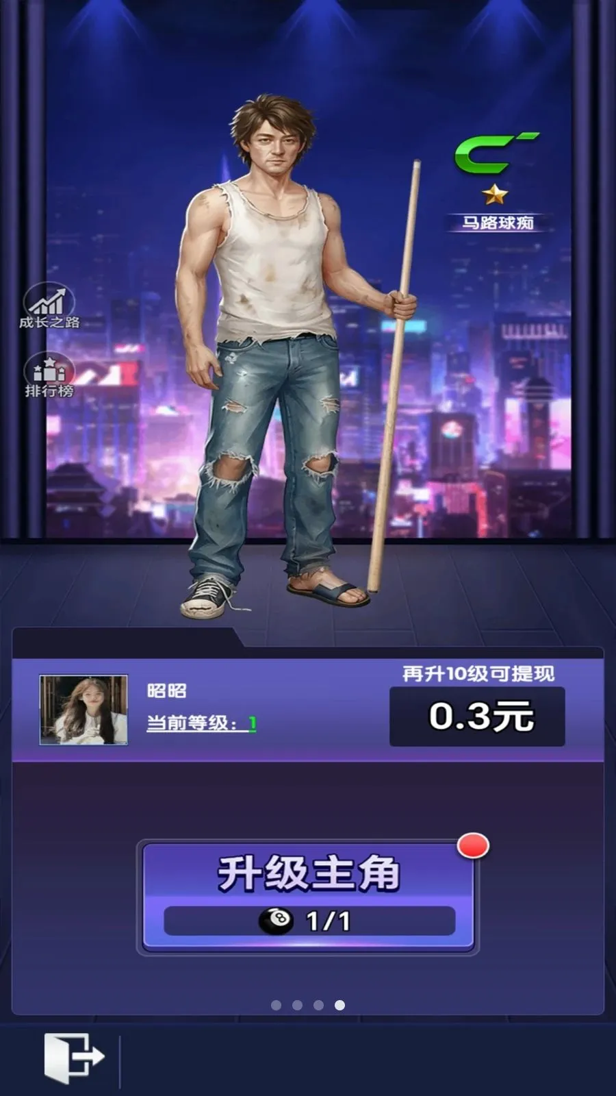 ����̨��2026�ٷ����°汾v1.1.1 ��׿���ͼ