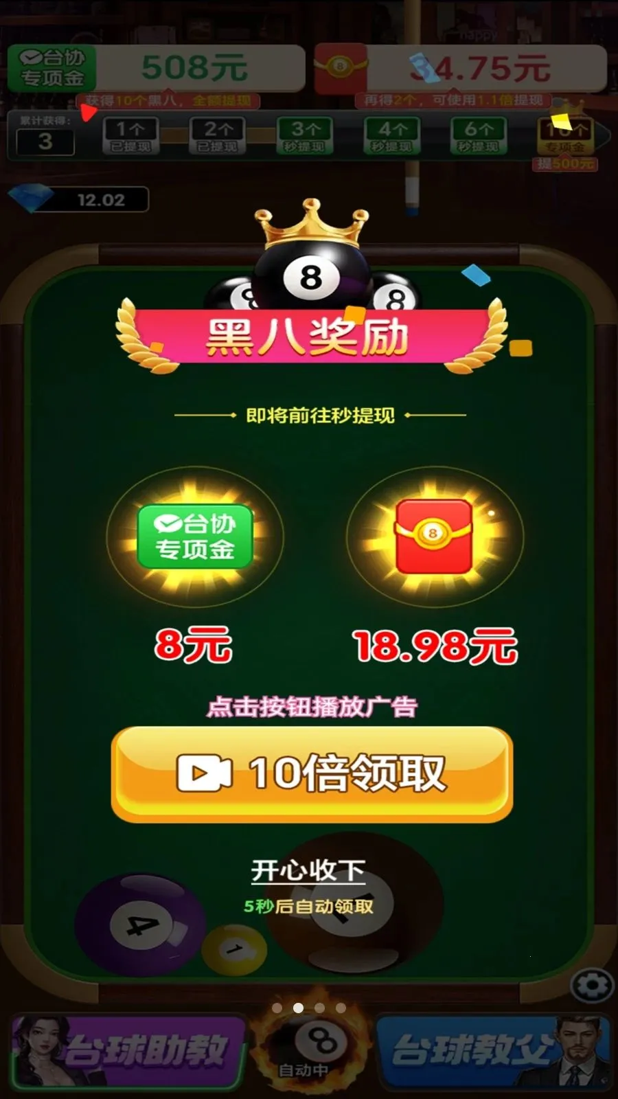 ����̨��2026�ٷ����°汾v1.1.1 ��׿���ͼ