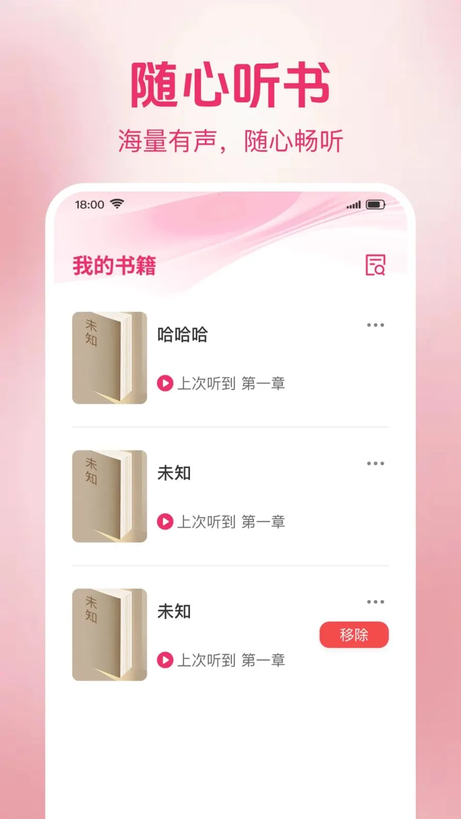 ެ���������(����app����)v1.0.2 �ֻ����ͼ