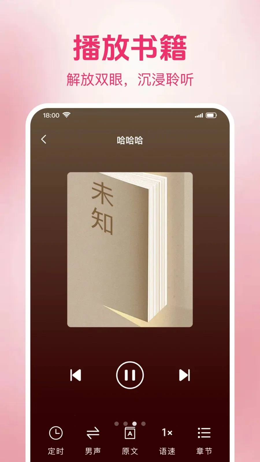 ެ���������(����app����)v1.0.2 �ֻ����ͼ