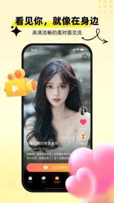 �������(�罻����ƽ̨)v1.0.7 ��Ѱ��ͼ