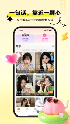 �������(�罻����ƽ̨)v1.0.7 ��Ѱ��ͼ