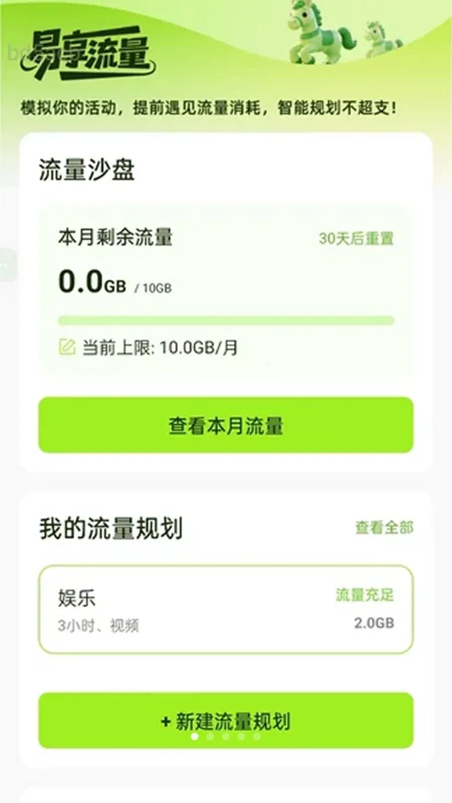 ��������(��������ƽ̨)v2.0.2 ��Ѱ��ͼ