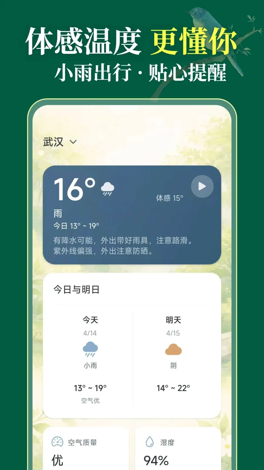 ��������365(�������Ӧ��)v3.1.0.310 ��׿���ͼ