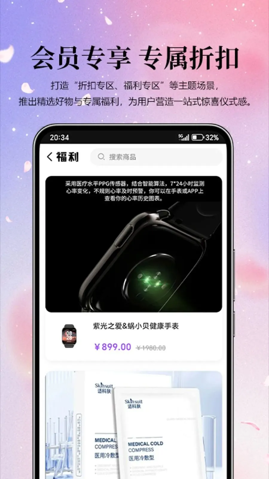 �Ϲ���ѡ(�ۺϵ���Ӧ��)v1.0.0 �ٷ������ͼ