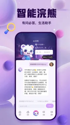 ����ɶ�2026�ٷ����°汾v3.3.0 ��׿���ͼ
