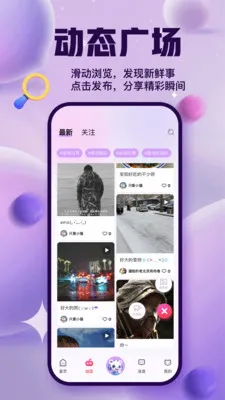 ����ɶ�2026�ٷ����°汾v3.3.0 ��׿���ͼ