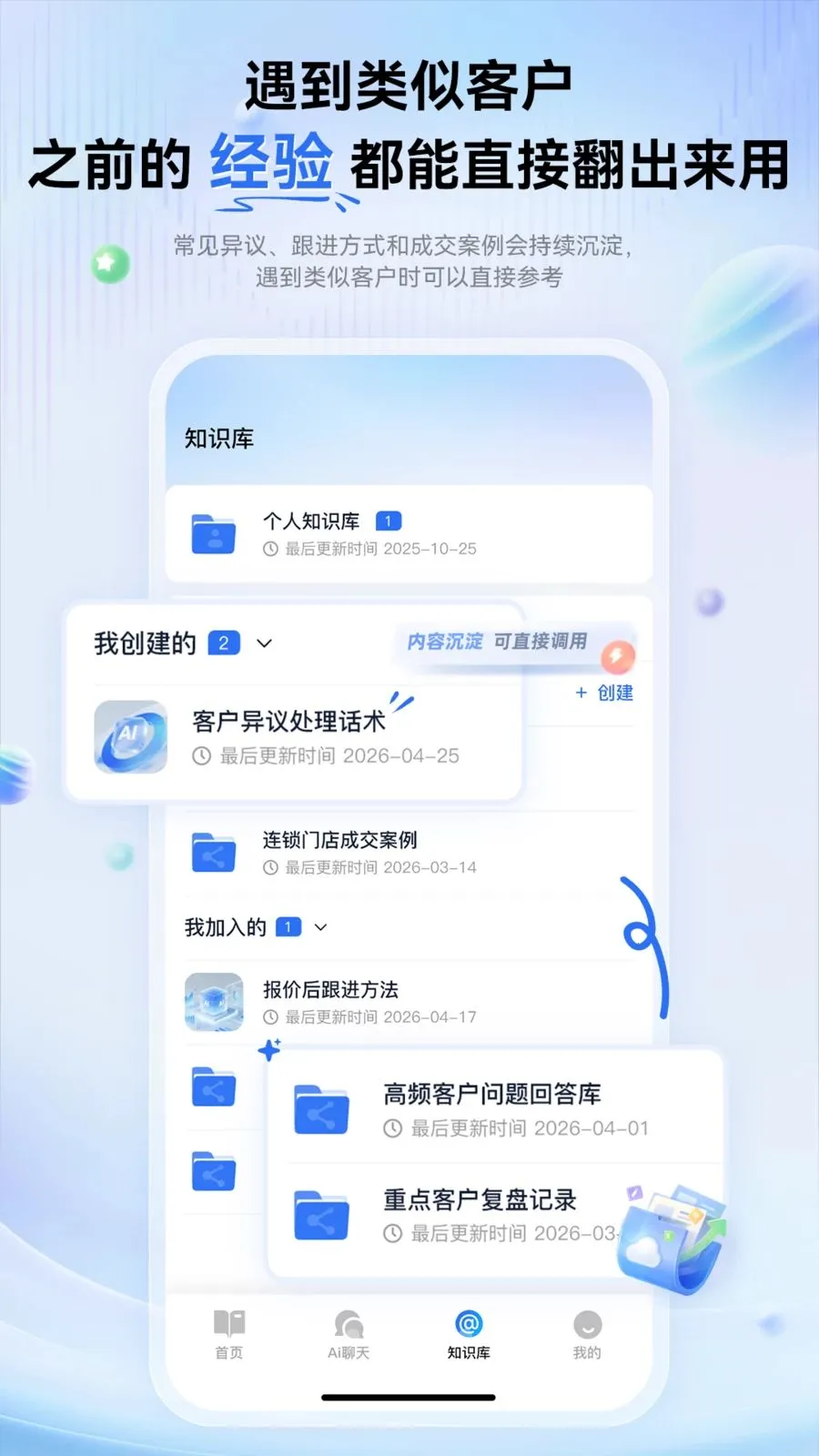 �������ܱʼ�2026���°汾v1.0.0 ��Ѱ��ͼ
