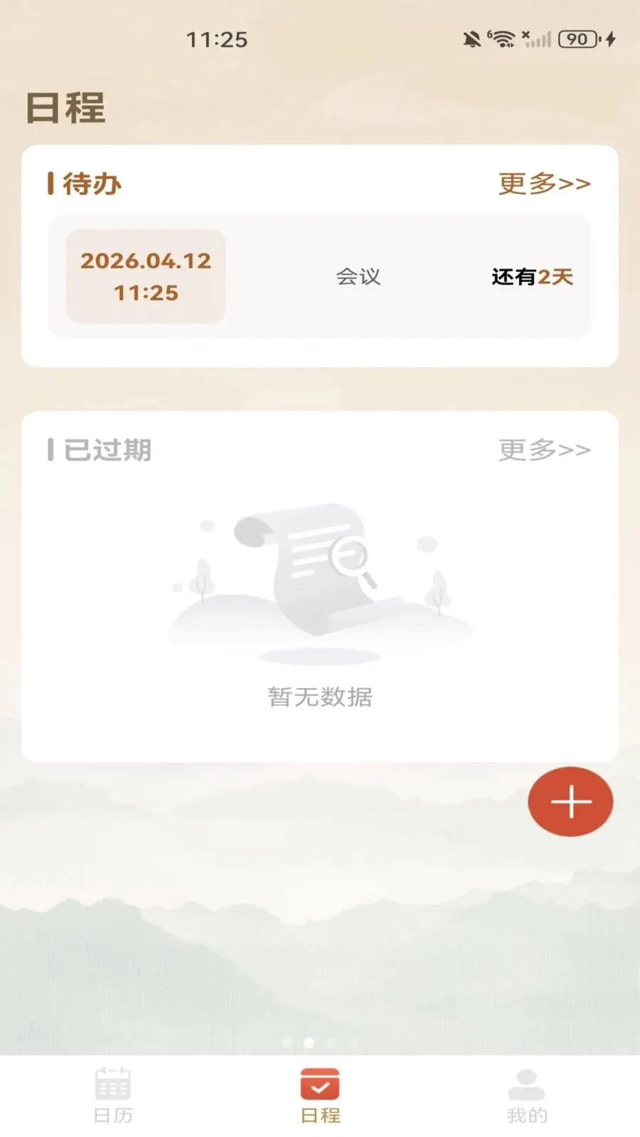 ������������(˳ʱ��������)v1.0.0 �ֻ����ͼ
