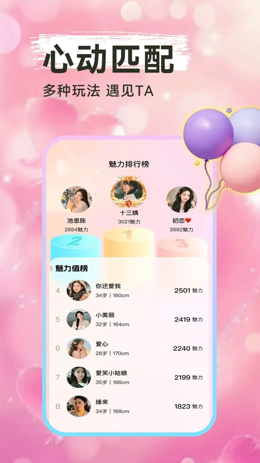 ���һҹ�������ֻ���v1.1.1 �ٷ������ͼ