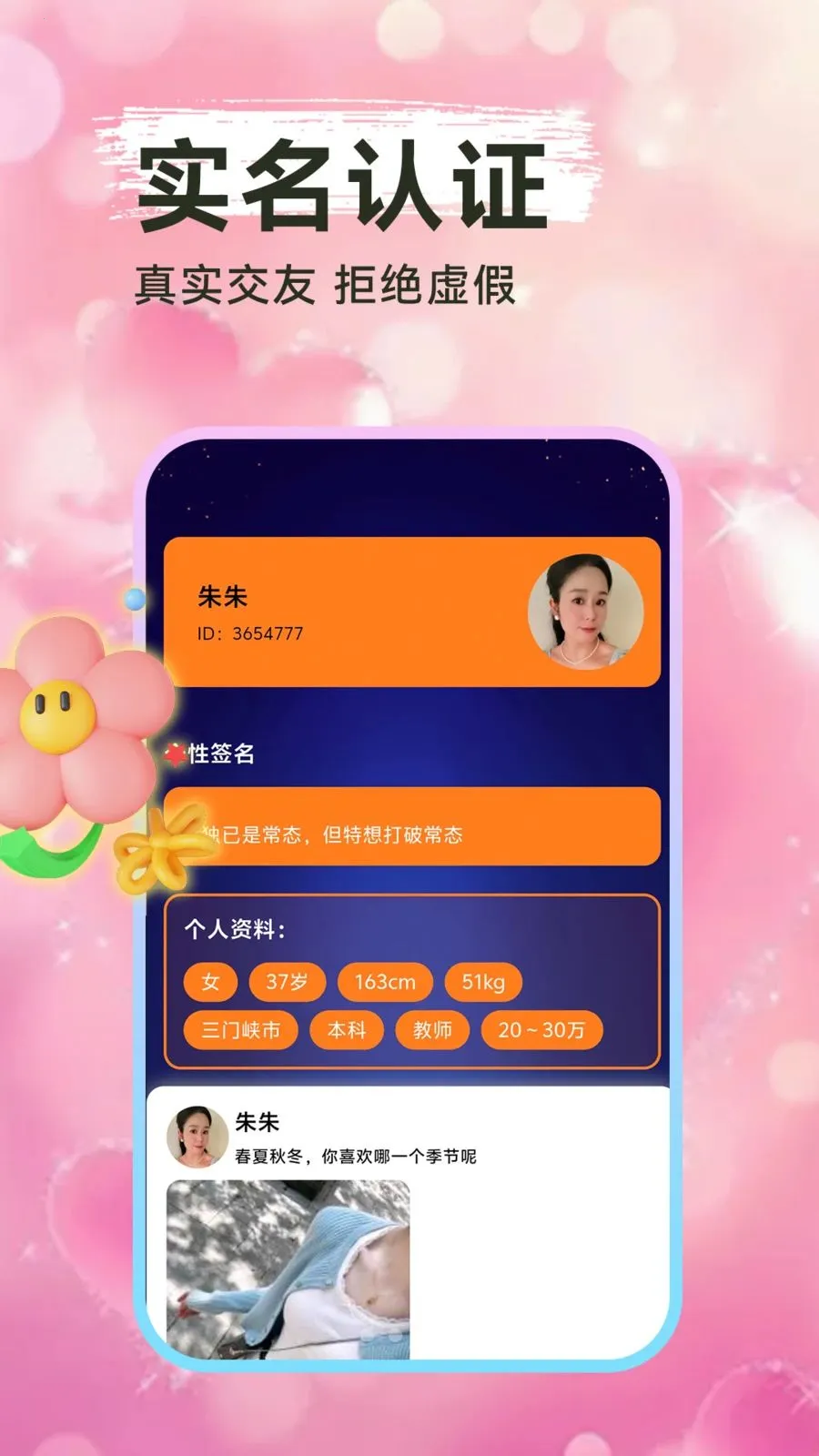���һҹ�������ֻ���v1.1.1 �ٷ������ͼ