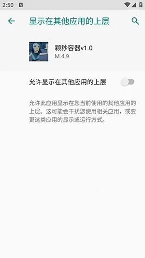 ��η��������ֱװ��׿���ֻ���vM.4.9 ��Ѱ��ͼ