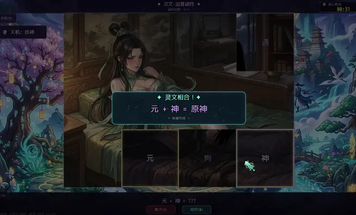 ʦ��𼱣��ҳ鿨�ͱ�ǿ2026���°汾v4.1.0 ��׿���ͼ