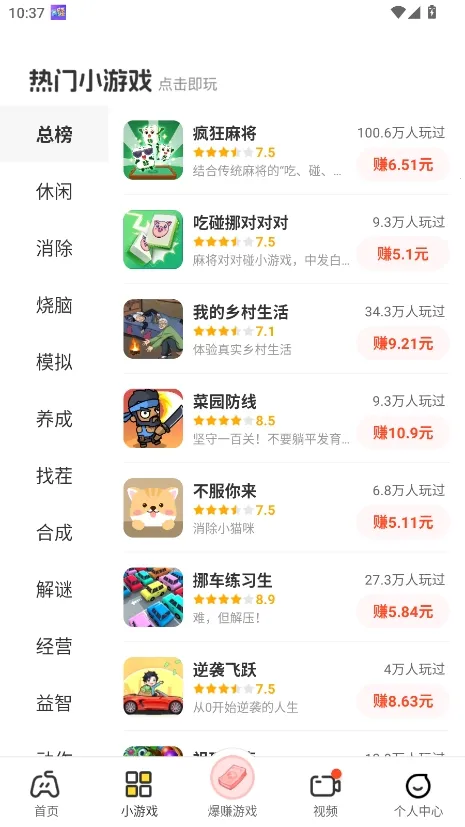 ��������2026�ٷ����°汾v2.4.1 ��׿���ͼ