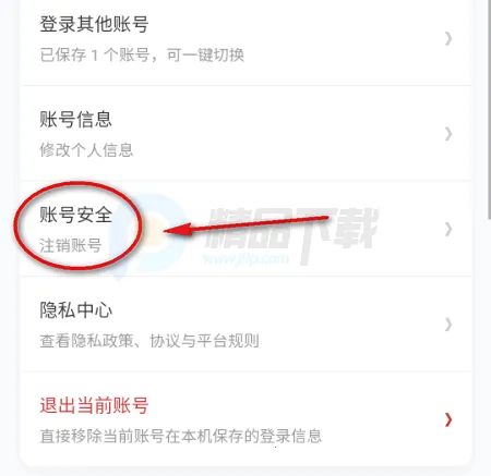 ŵ��������Ԫ����2026���ذ�װ