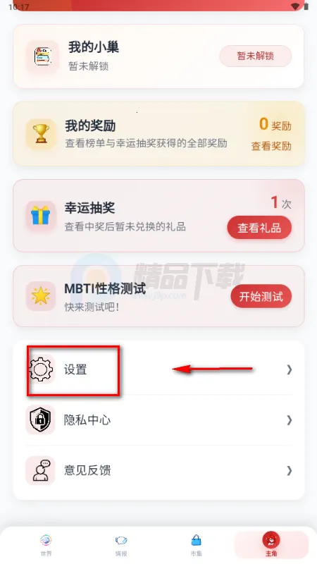 ŵ����app����Ԫ����