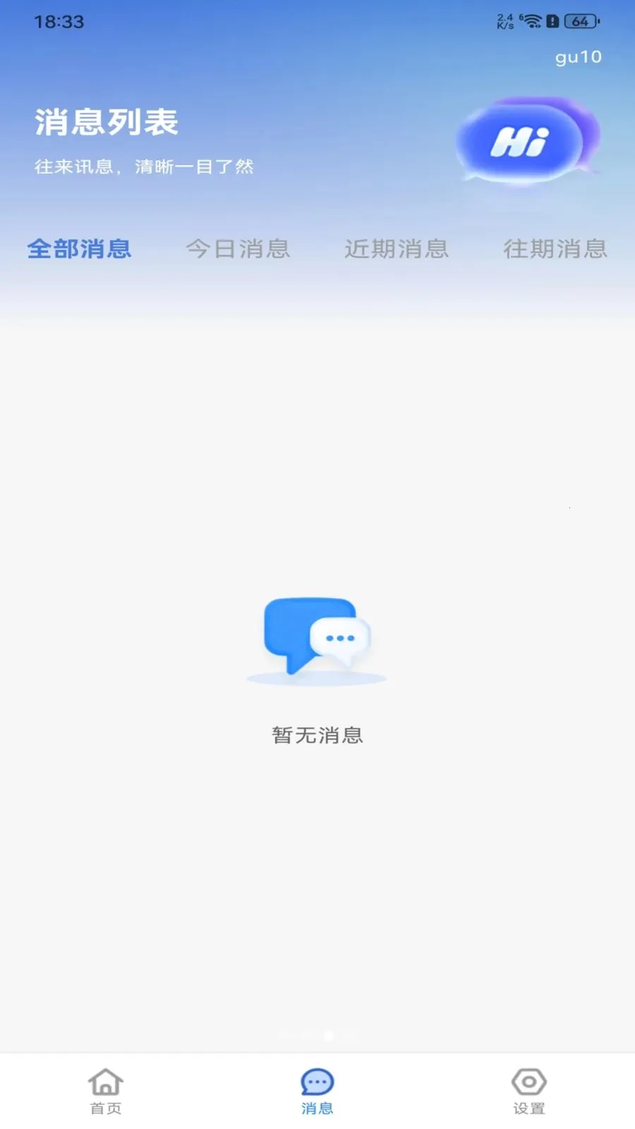 �����ս����㹤(��ְ��������)v1.0.0 ��׿���ͼ