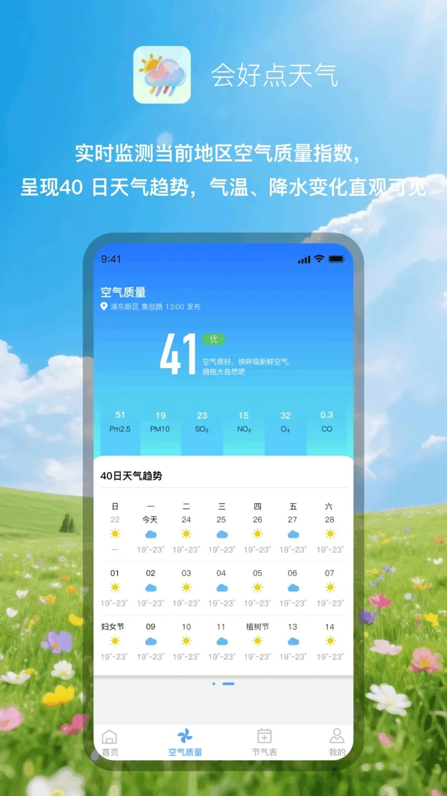 ��õ�����2026�ٷ�����v1.0.1 ��׿���ͼ