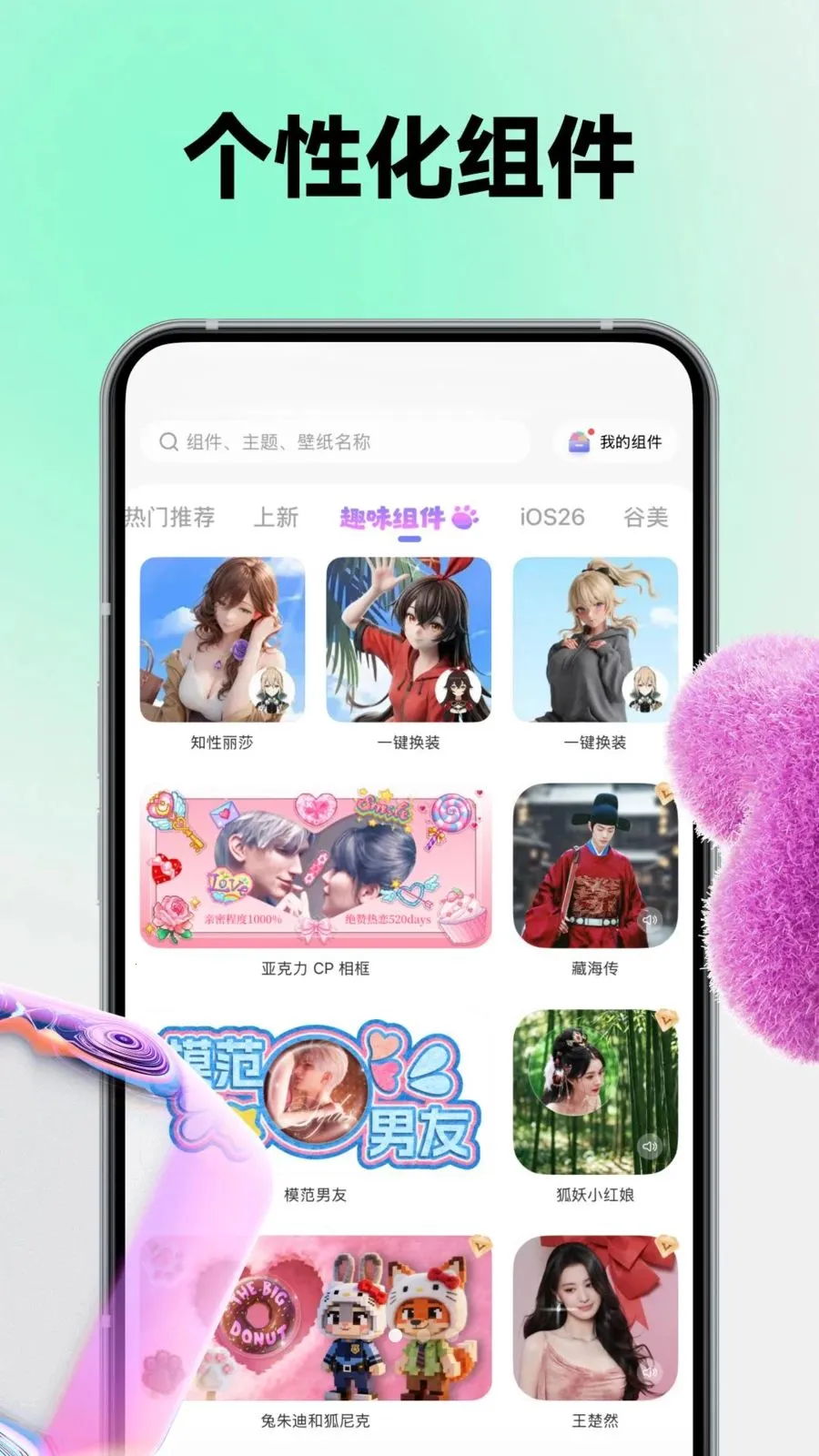 Color WidgetDash2026�ٷ�����v3.9.8 �ֻ����ͼ