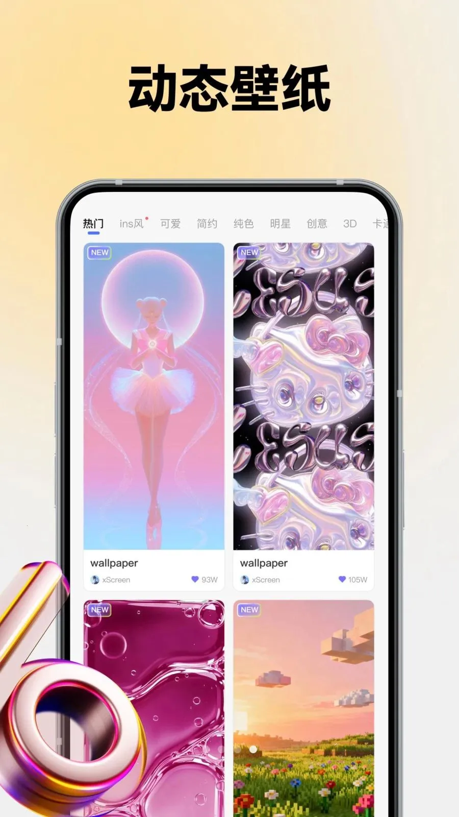 Color WidgetDash2026�ٷ�����v3.9.8 �ֻ����ͼ