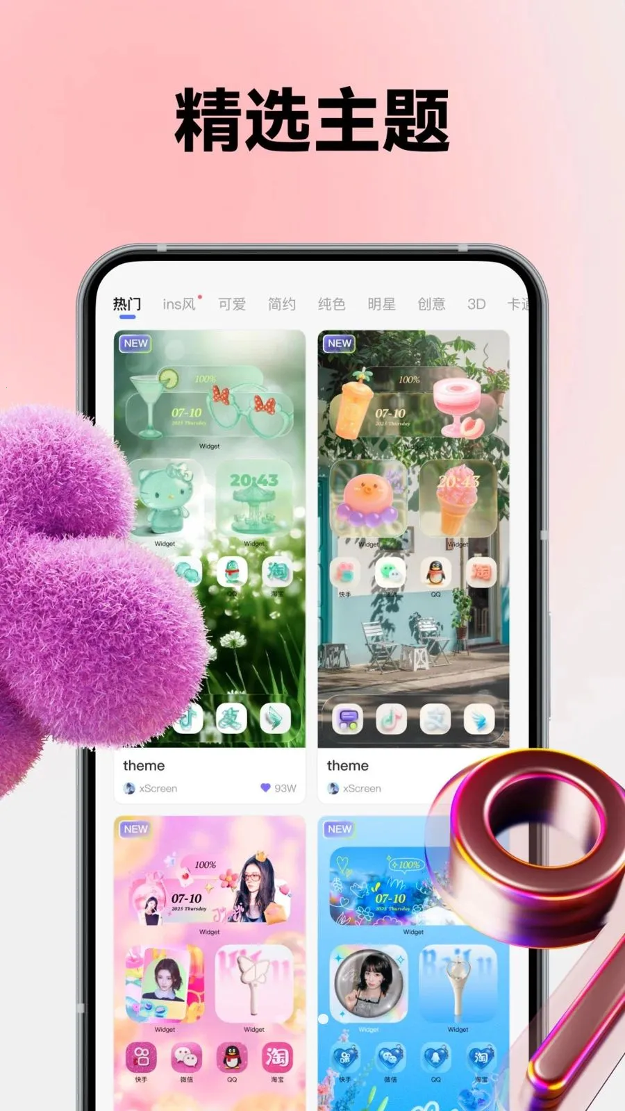 Color WidgetDash2026�ٷ�����v3.9.8 �ֻ����ͼ