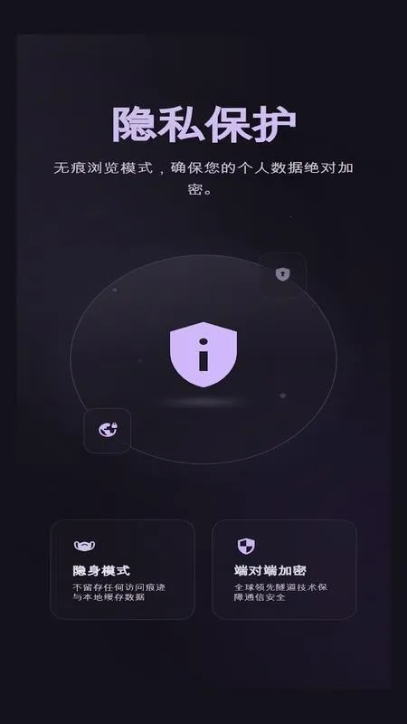 С���ٴ������2026���°汾v1 ��Ѱ��ͼ