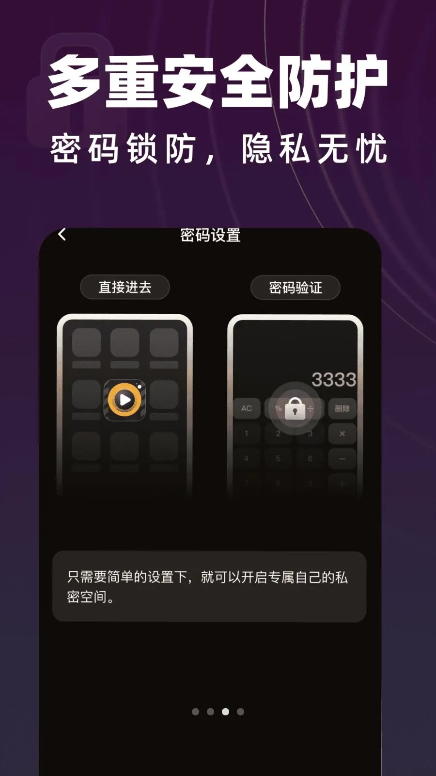 y31s������������������ֻ���v1.0.0 �ֻ����ͼ