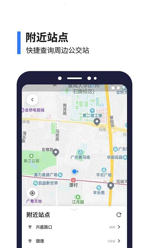 8684����(������ѯ����)v15.3.42 �ٷ������ͼ