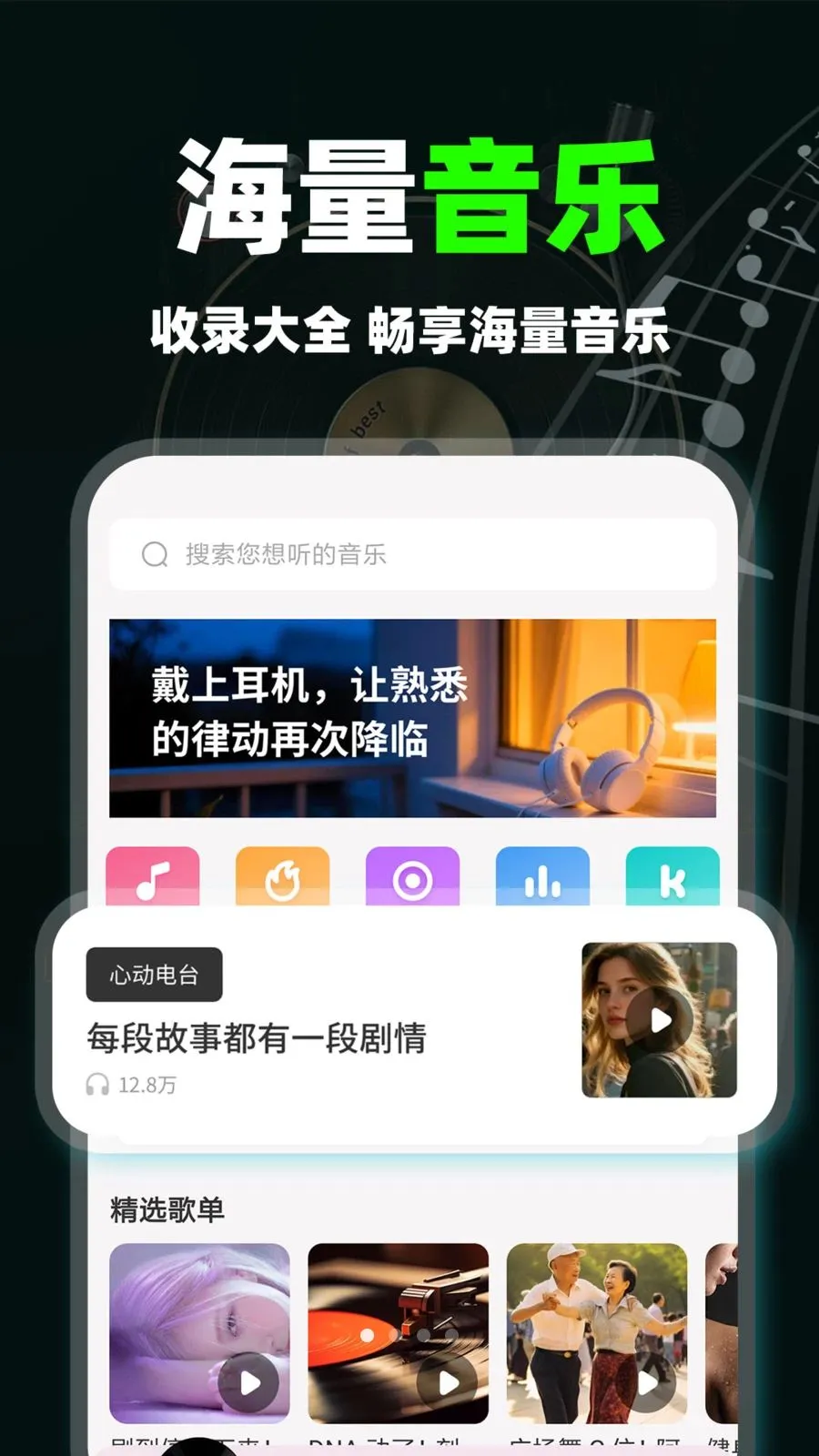 ����������ְ�2026���°汾v1.0.9 ��׿���ͼ