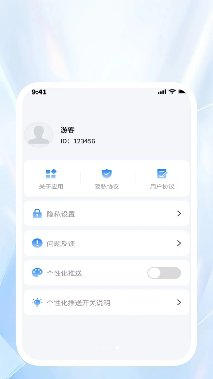 �����ļ����������ֻ���v1.0.2 ��Ѱ��ͼ