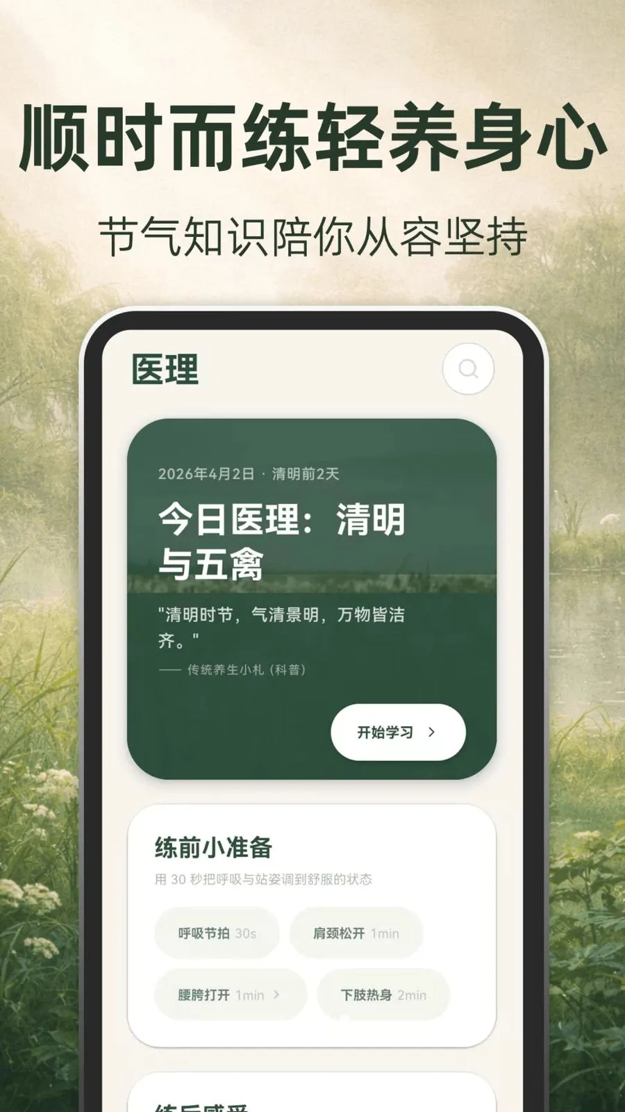 �ŷ����������ֻ���v3.1.8.318 �ֻ����ͼ