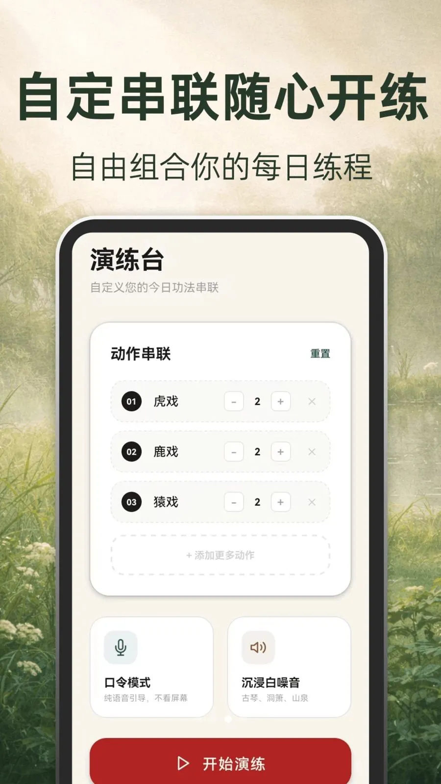 �ŷ����������ֻ���v3.1.8.318 �ֻ����ͼ