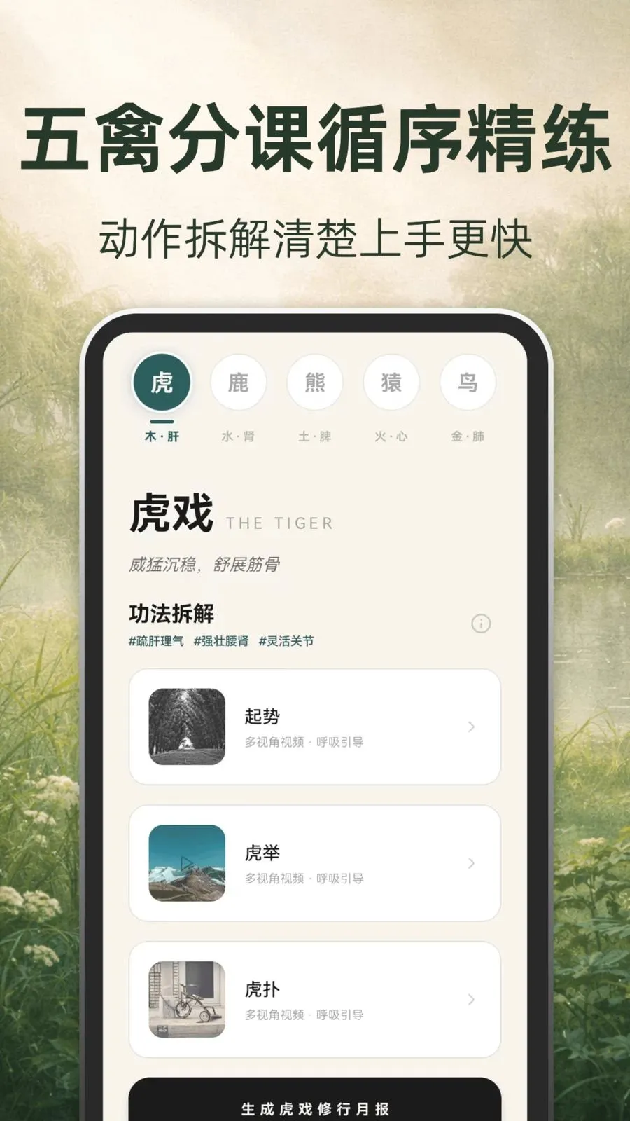 �ŷ����������ֻ���v3.1.8.318 �ֻ����ͼ